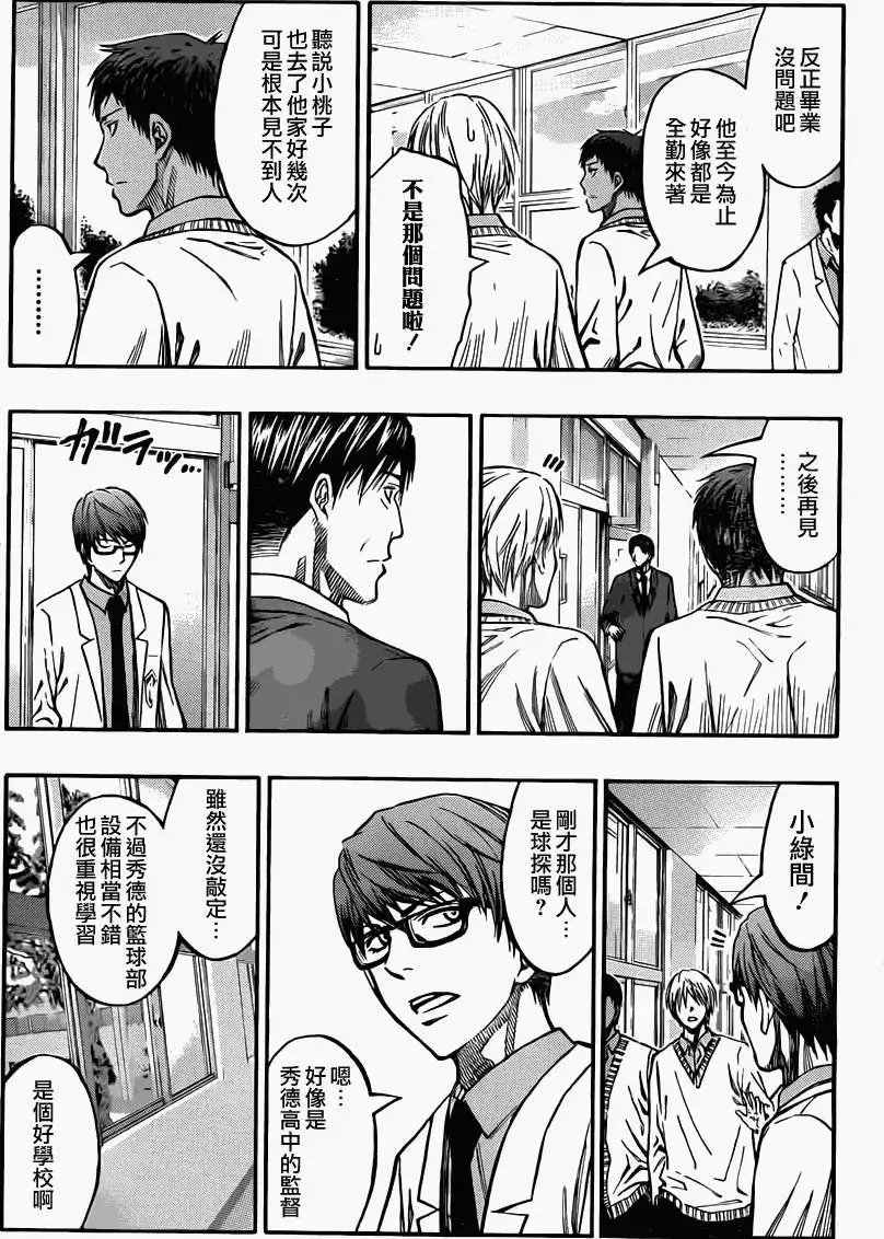 第227回