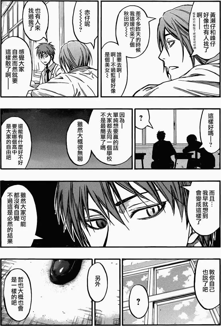 第227回