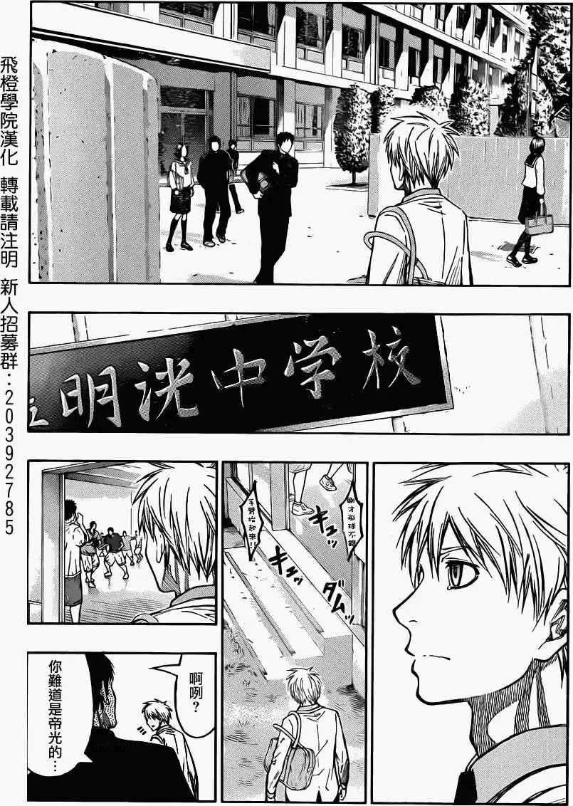 第227回