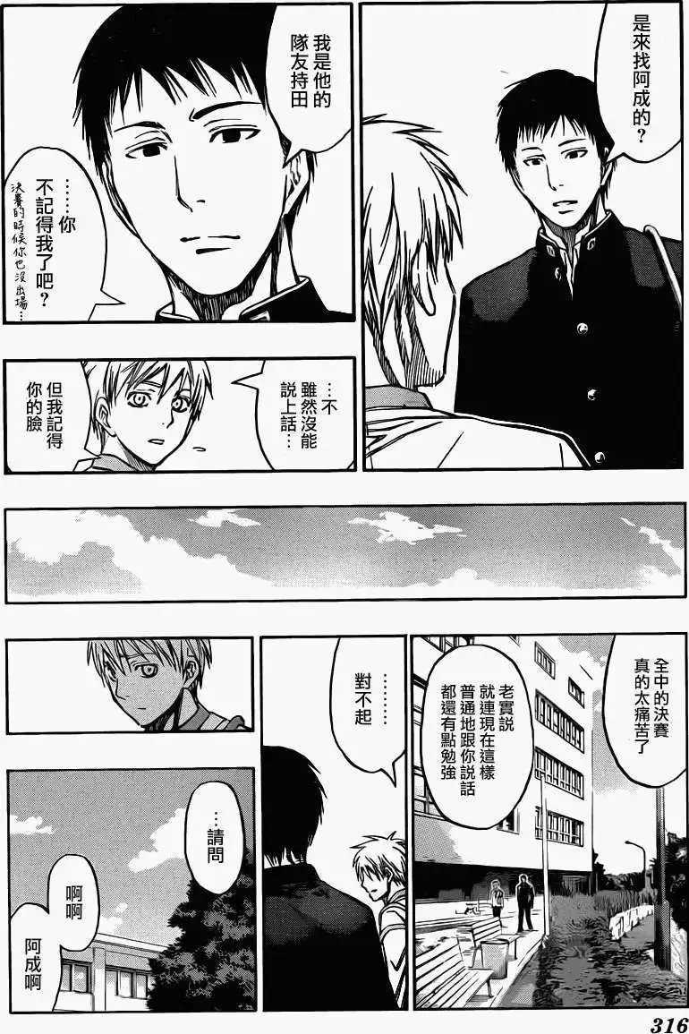 第227回