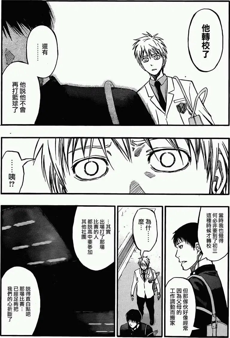 第227回