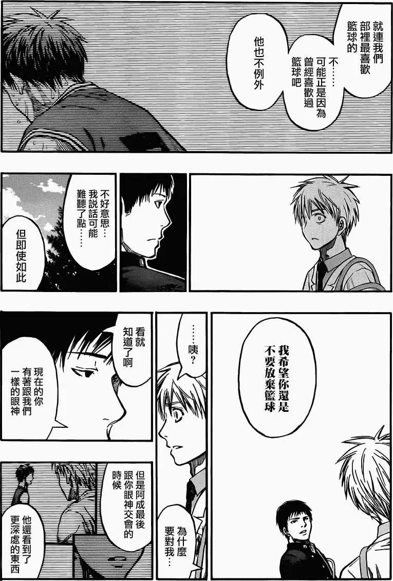 第227回
