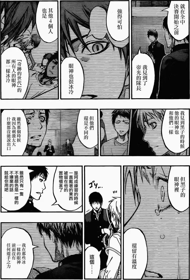 第227回