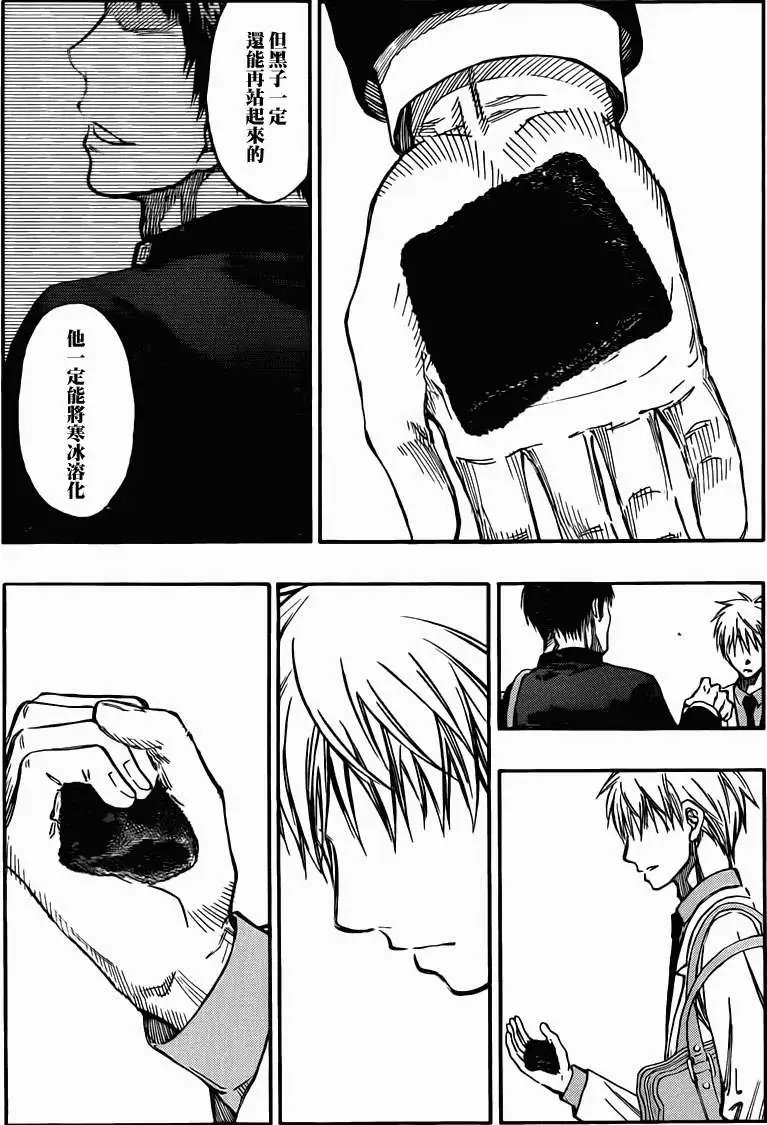 第227回