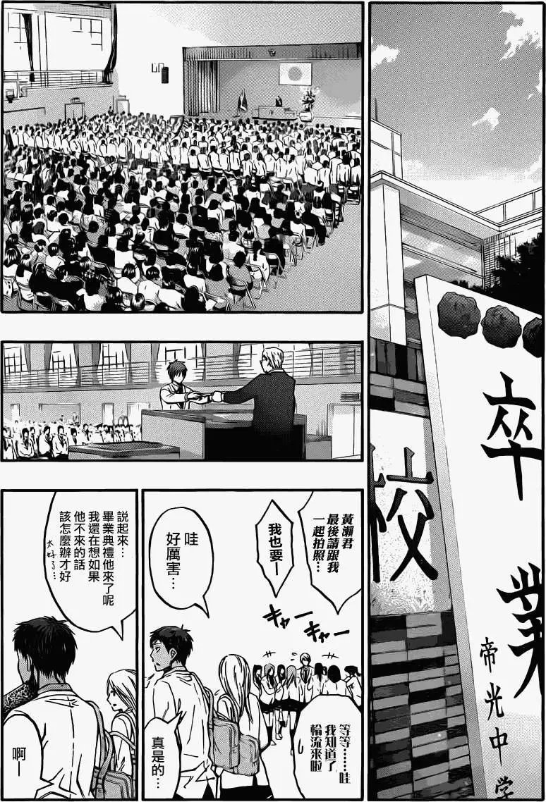 第227回