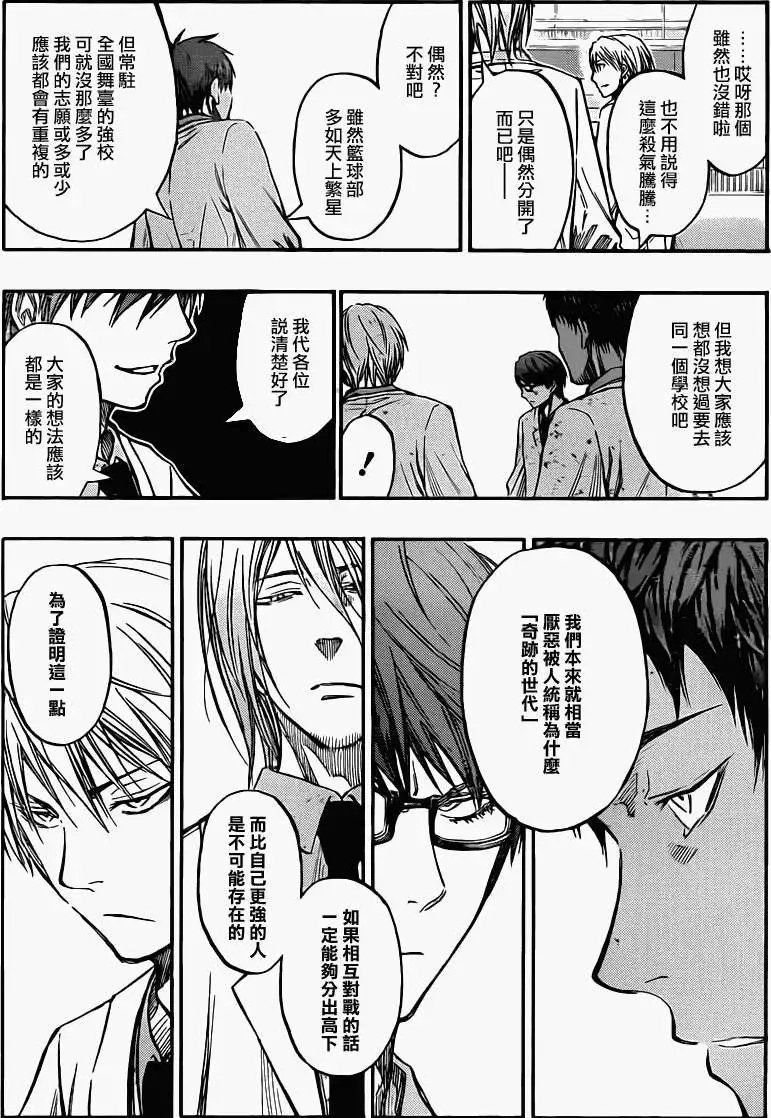 第227回