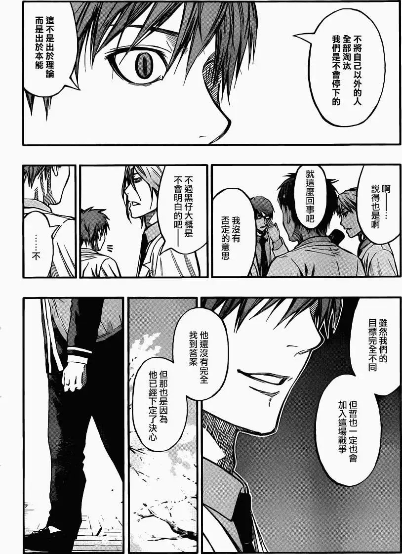 第227回
