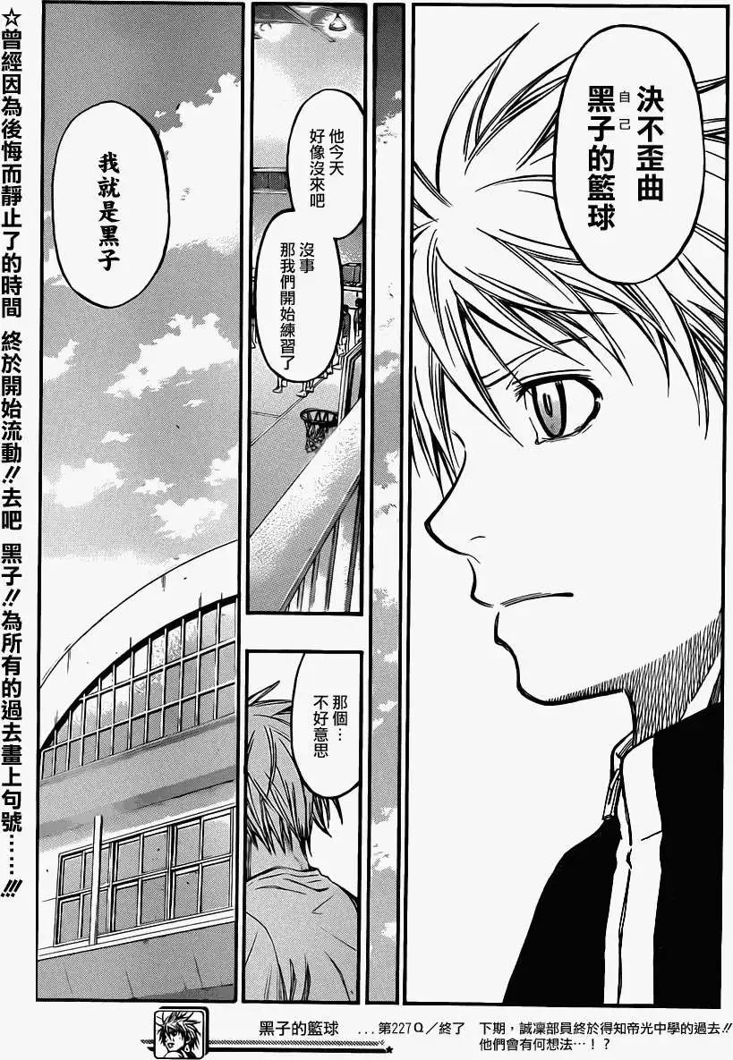第227回