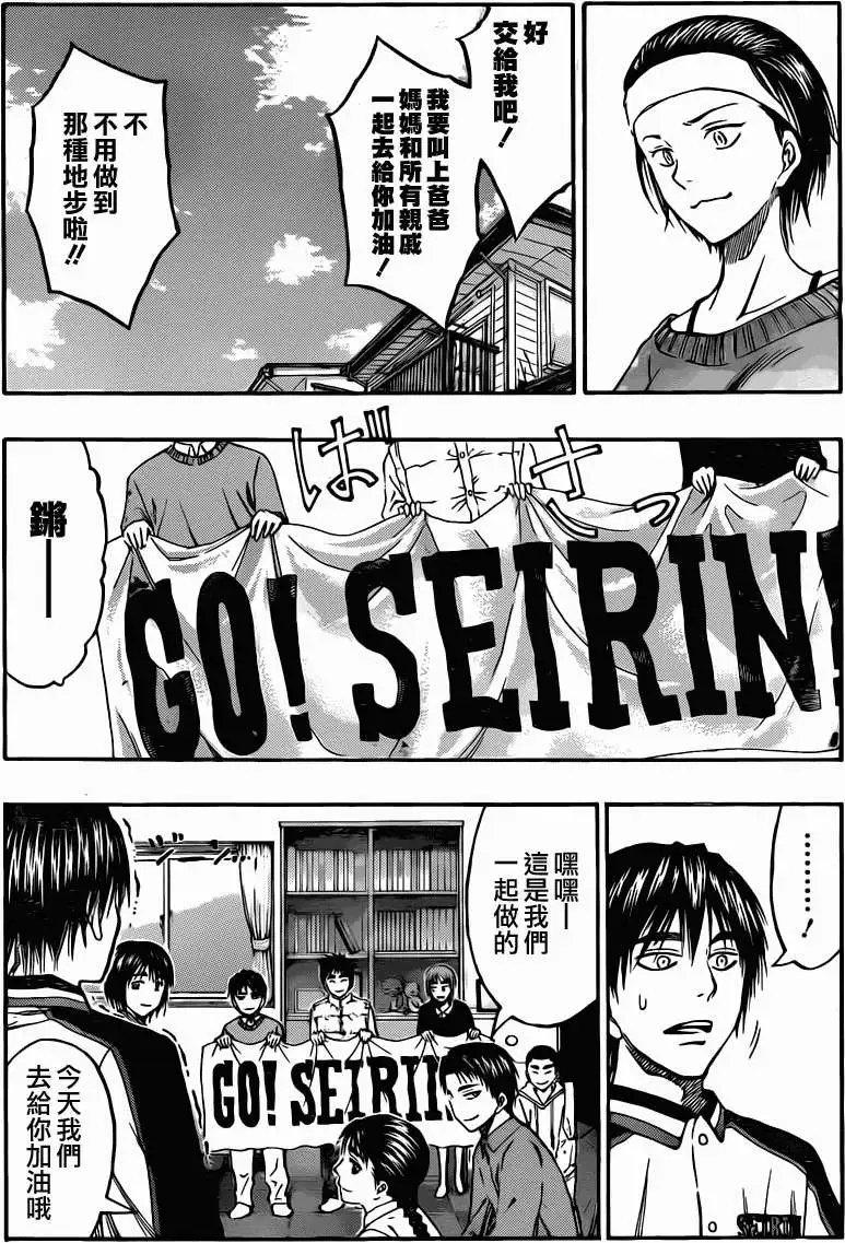 第229回