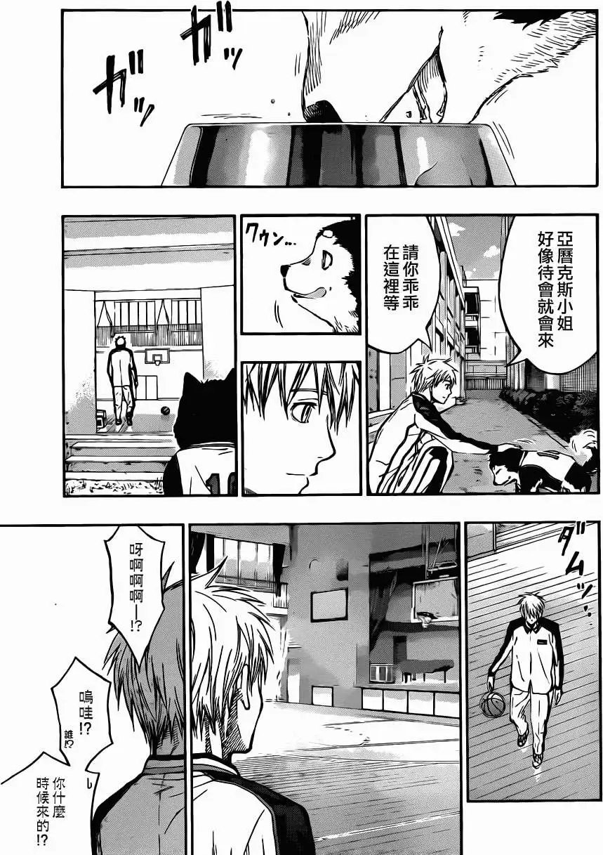 第229回
