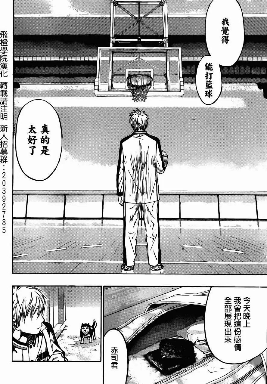 第229回