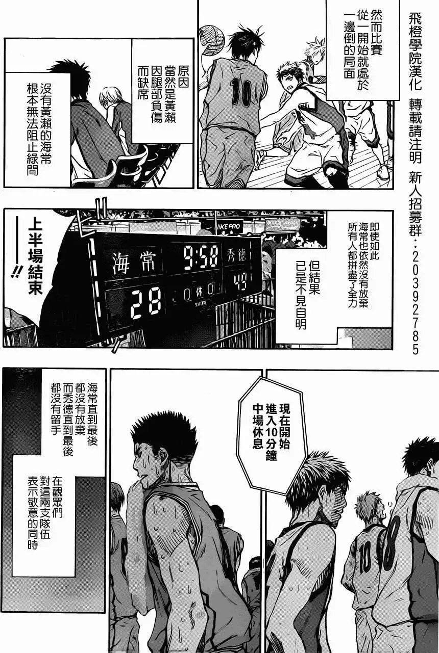 第230回