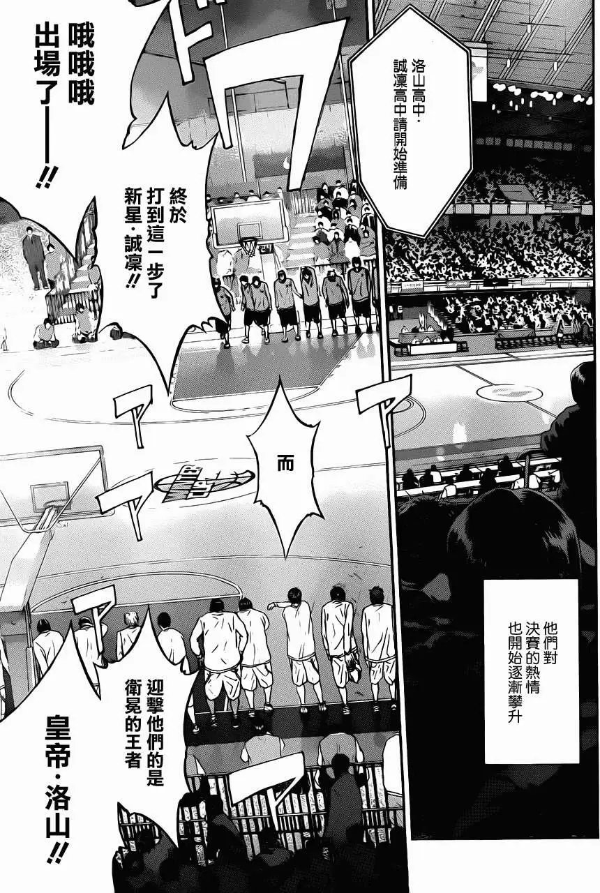 第230回