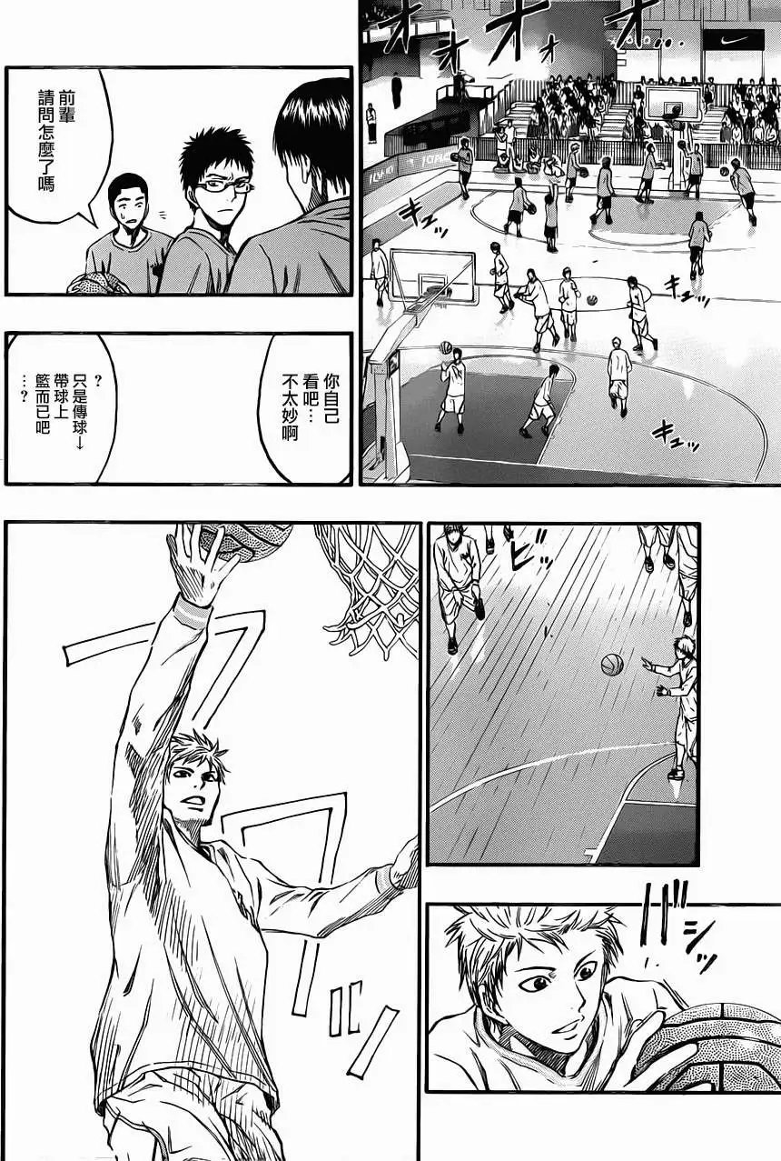 第230回