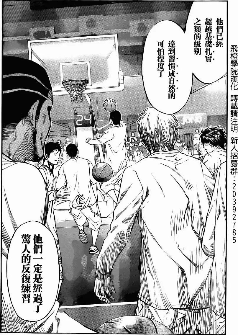 第230回