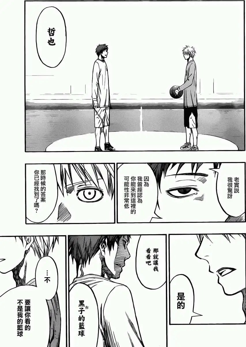 第230回