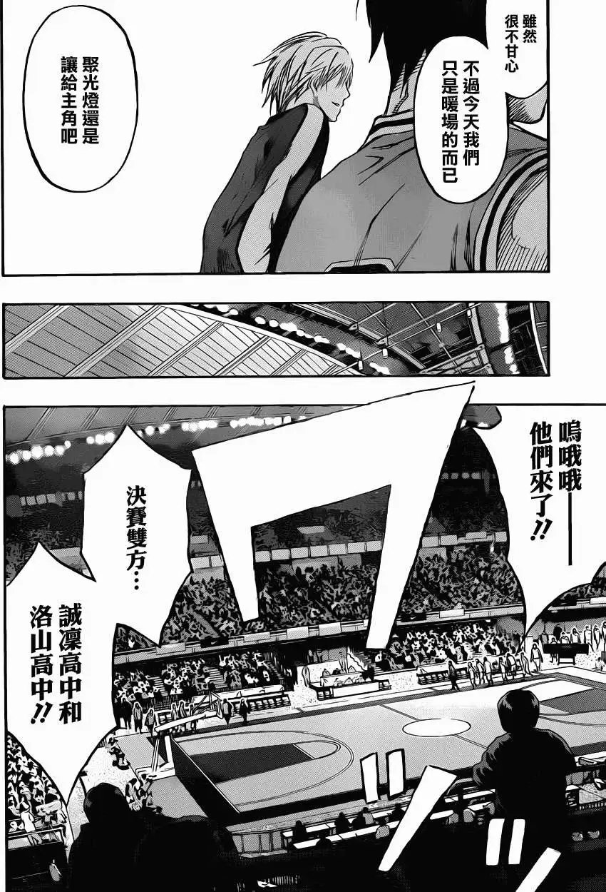 第231回