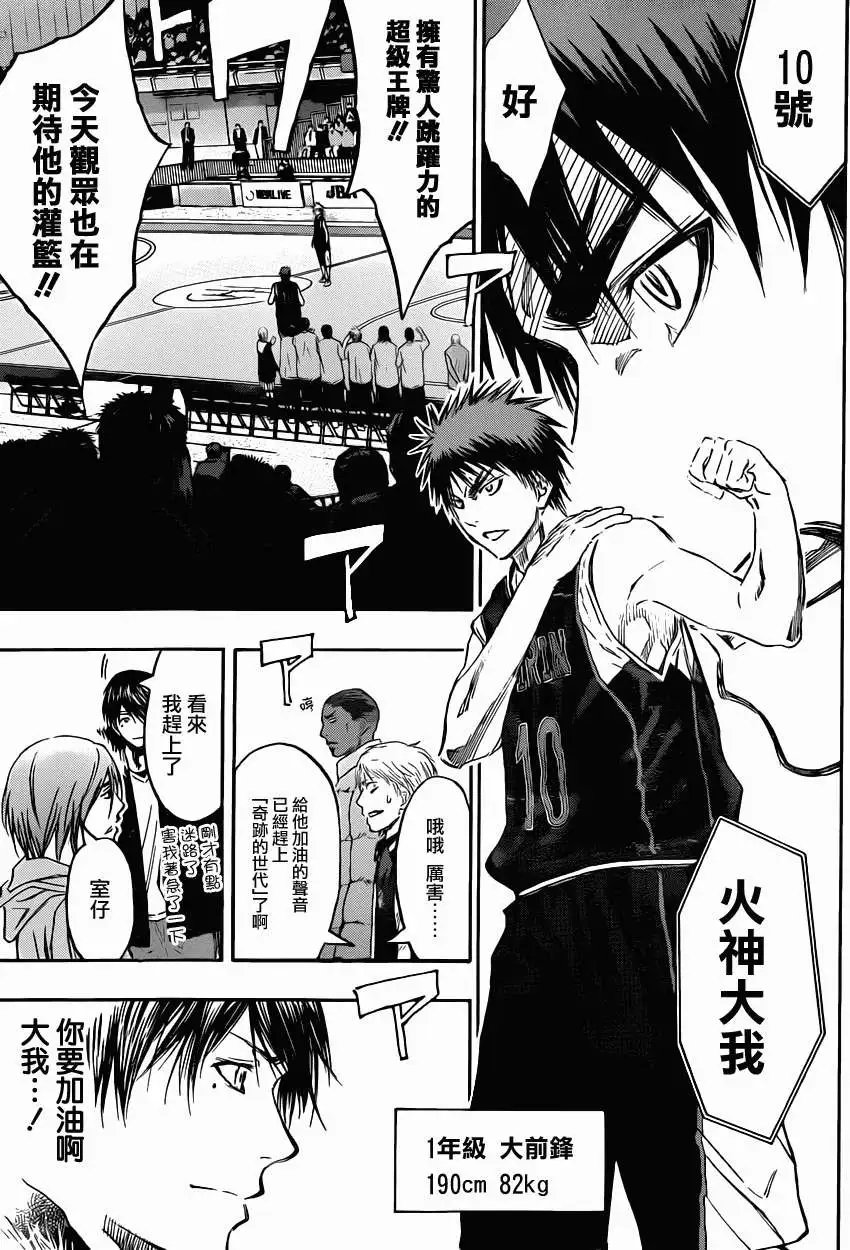第231回
