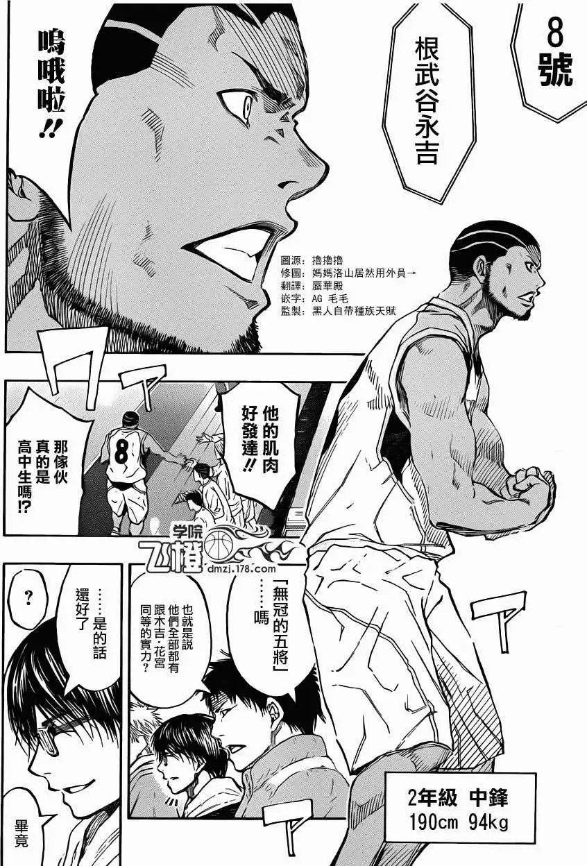 第231回