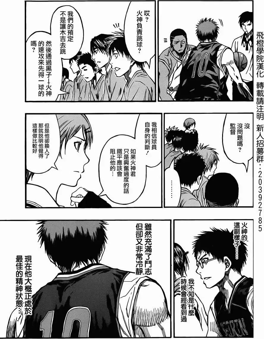 第232回