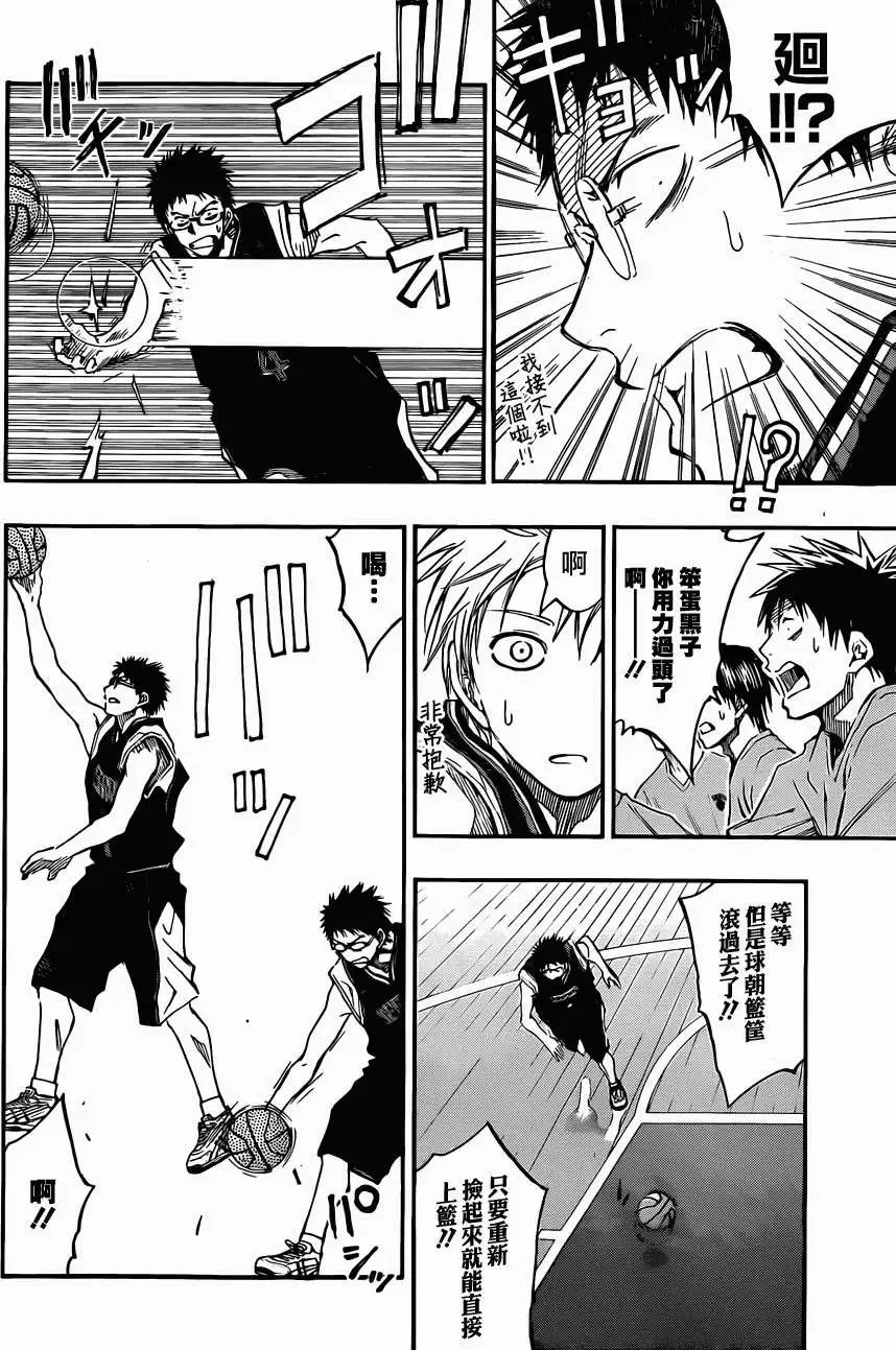 第232回