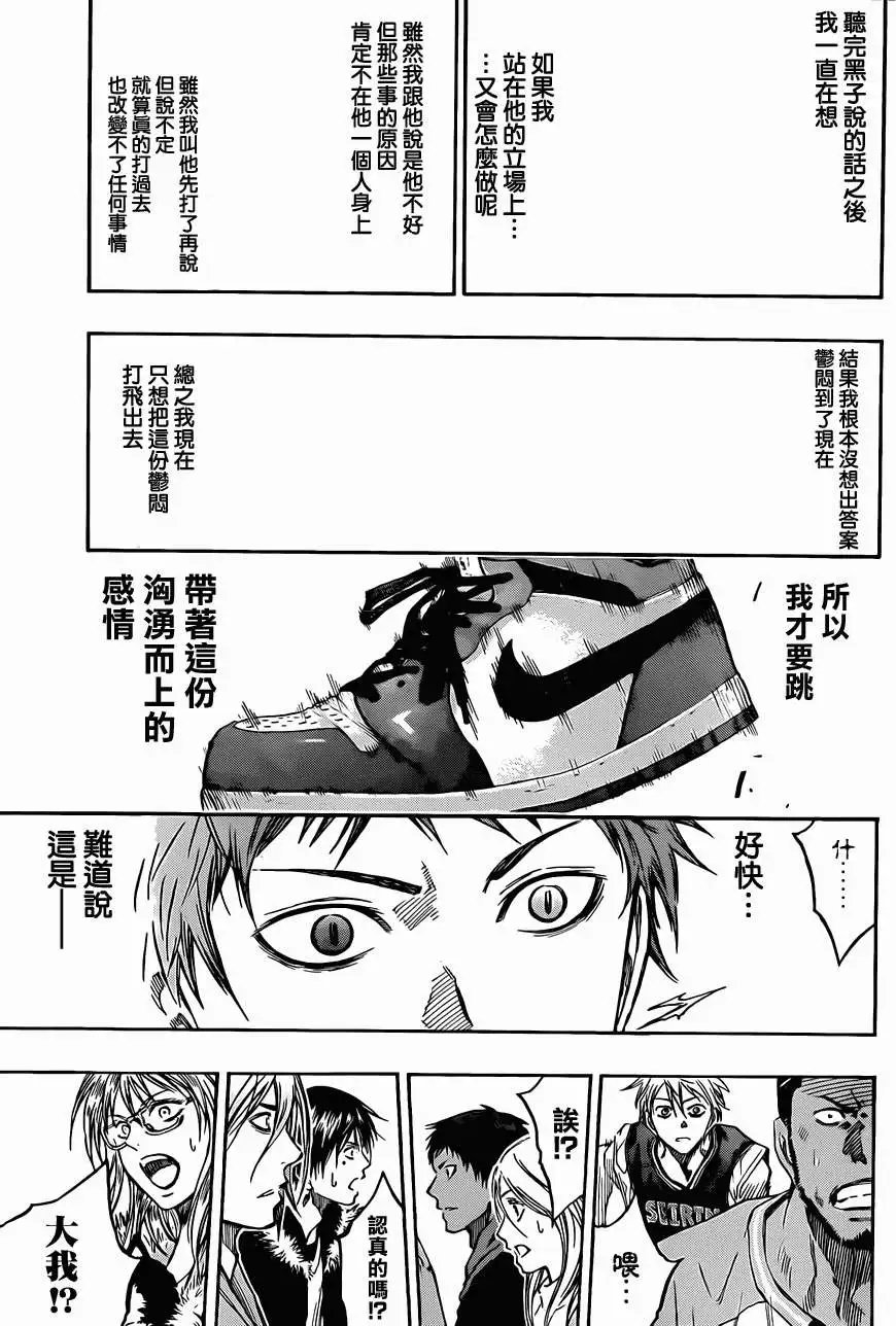 第232回