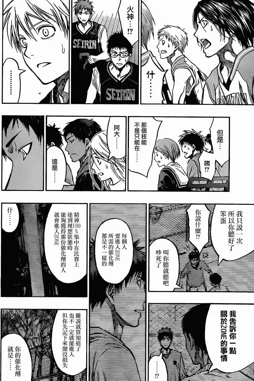 第232回