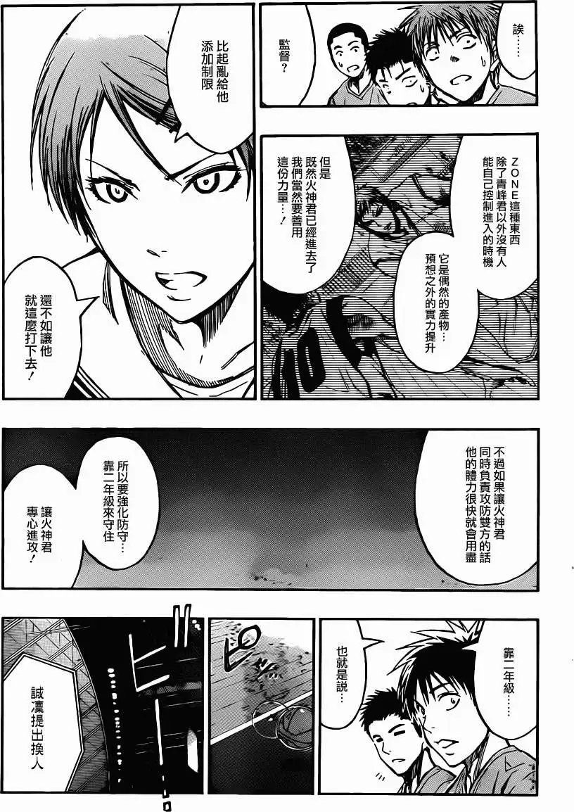 第233回