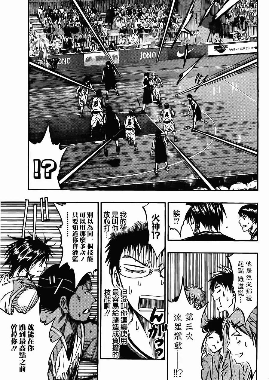 第233回