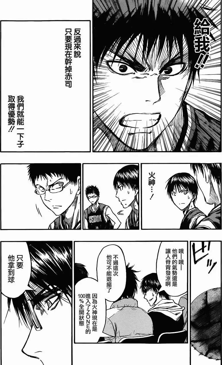 第234回