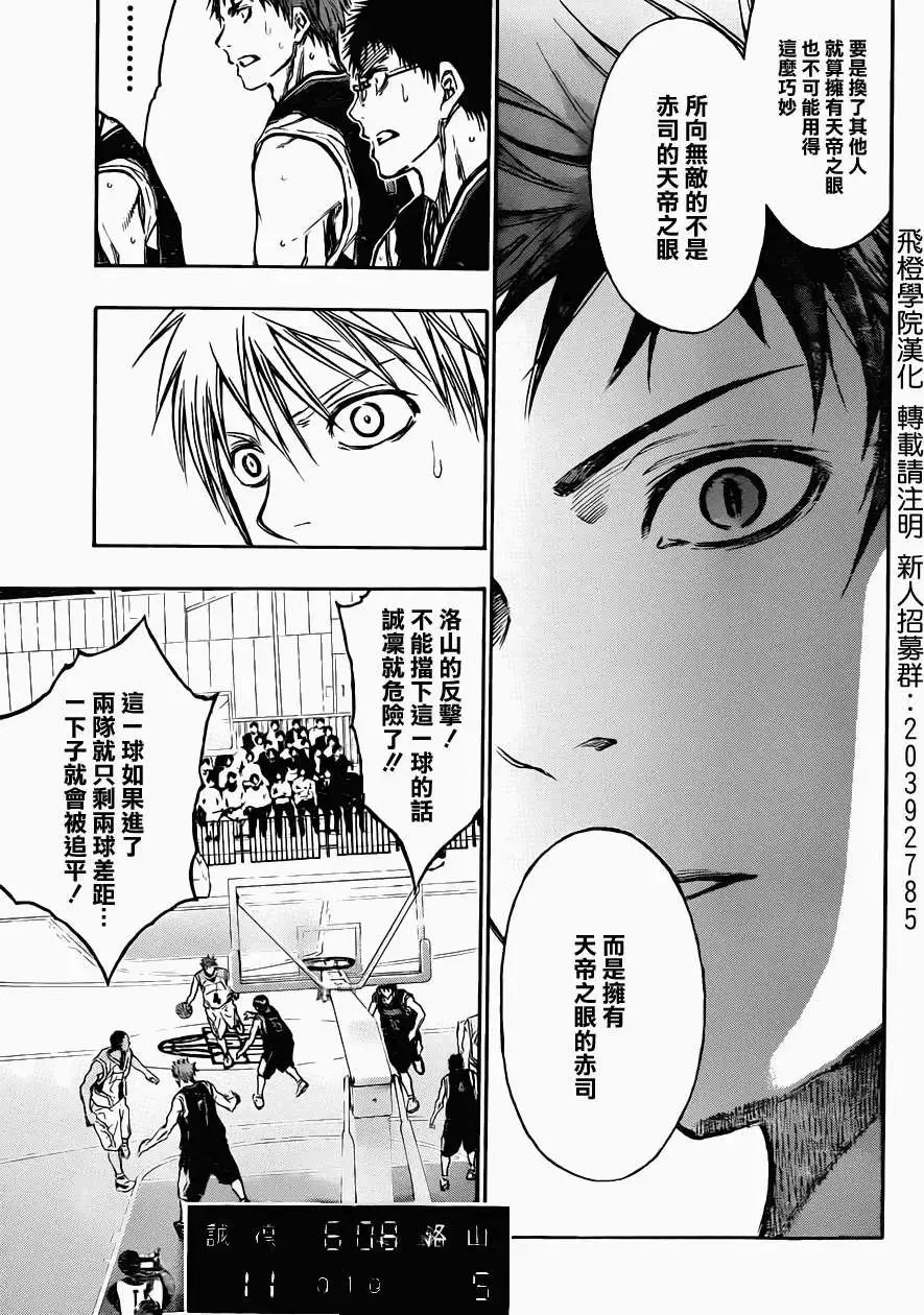 第234回