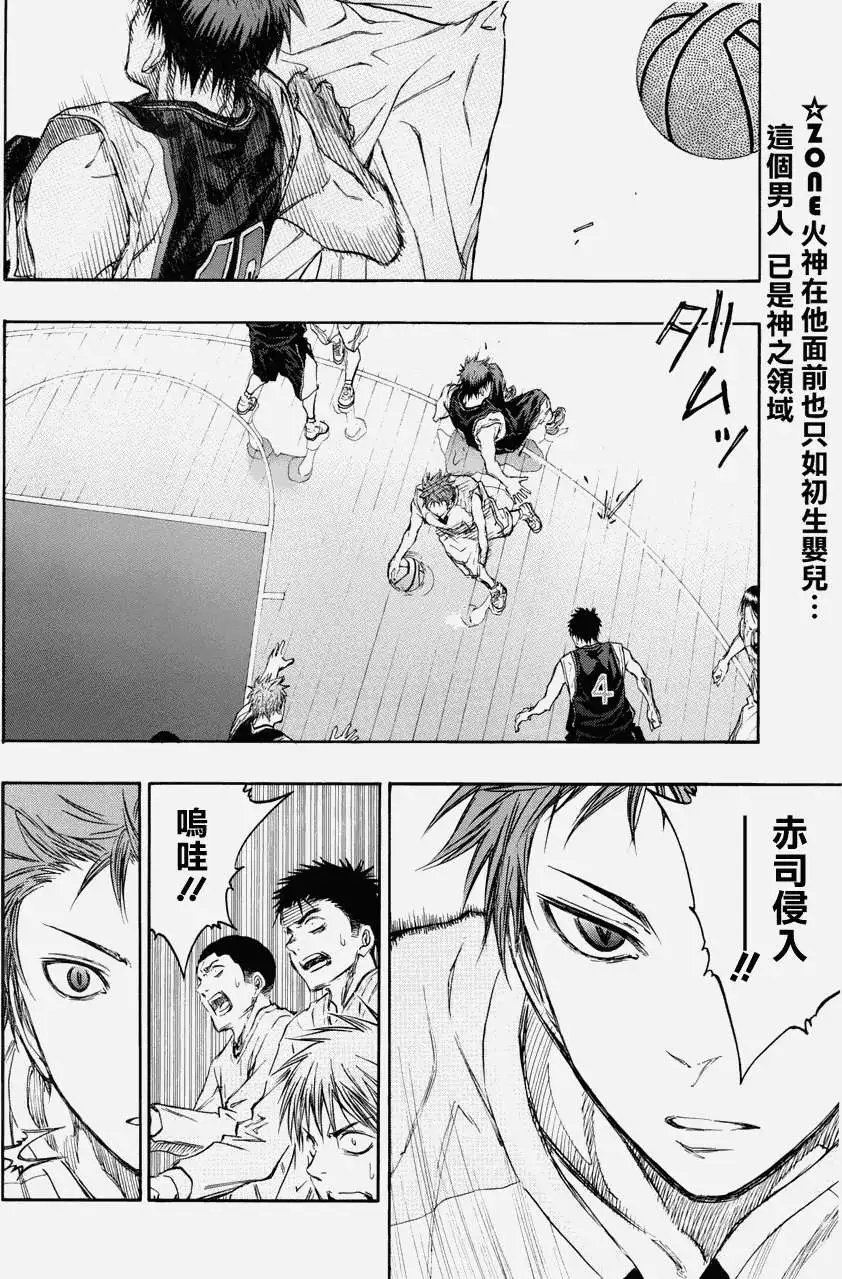 第235回