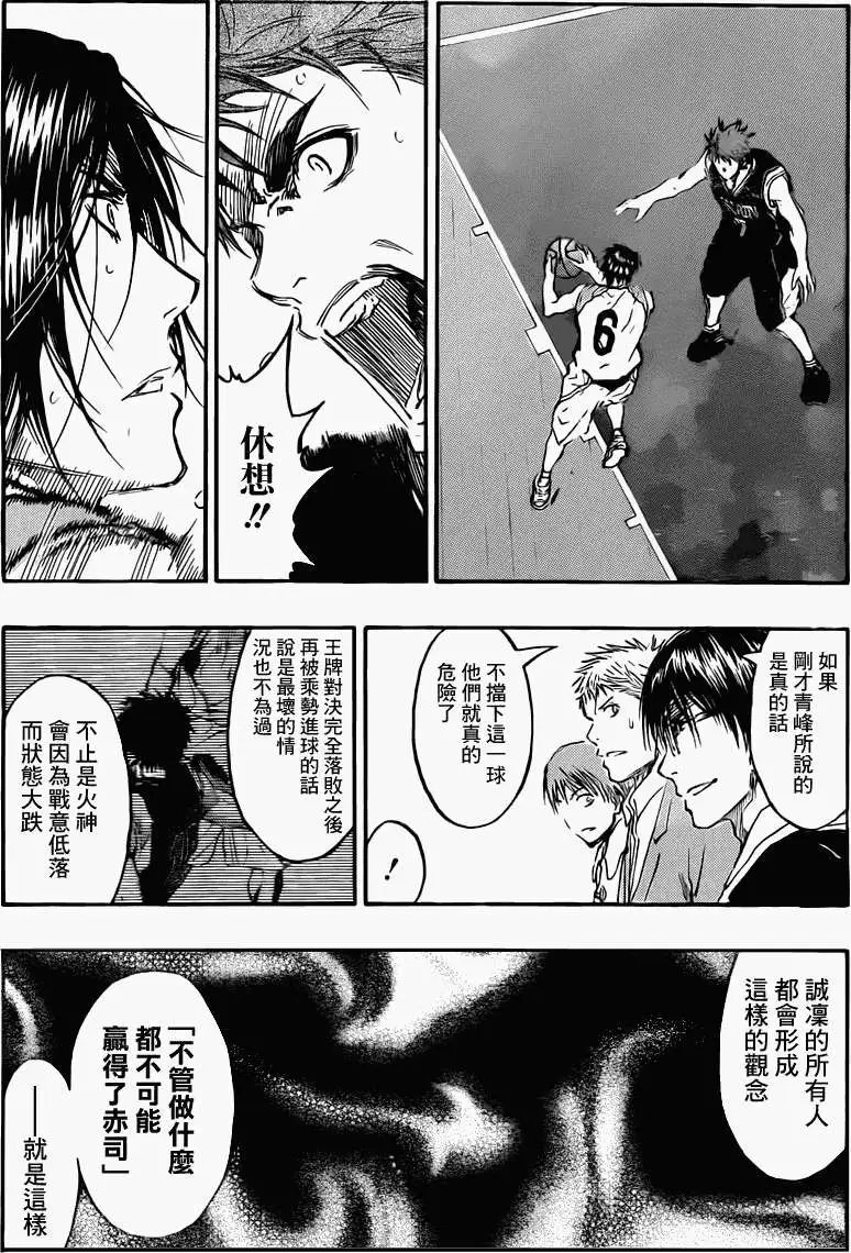 第235回