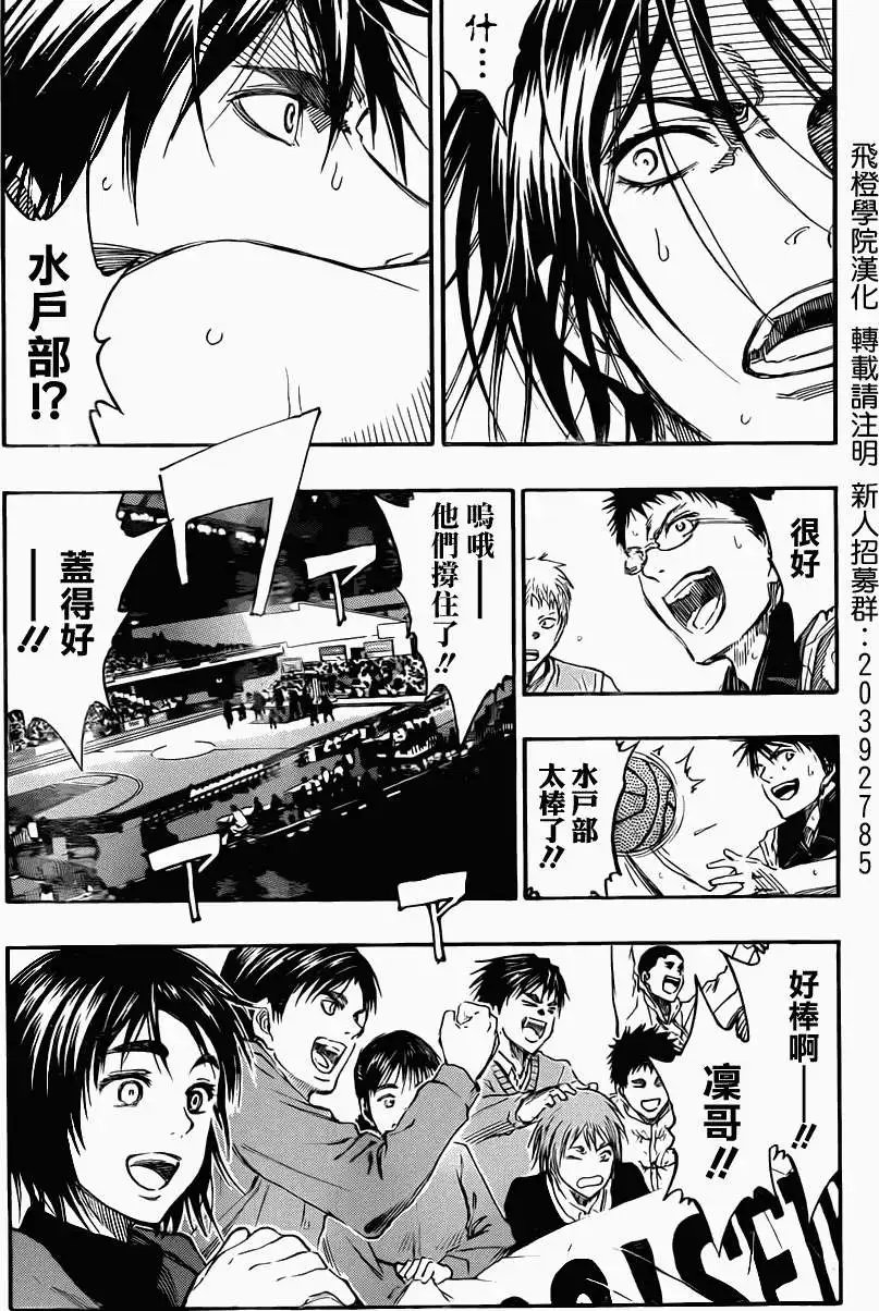 第235回
