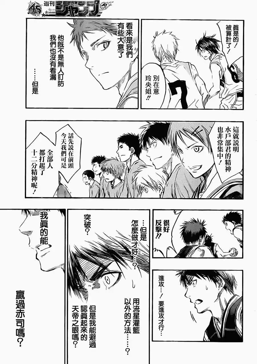 第235回