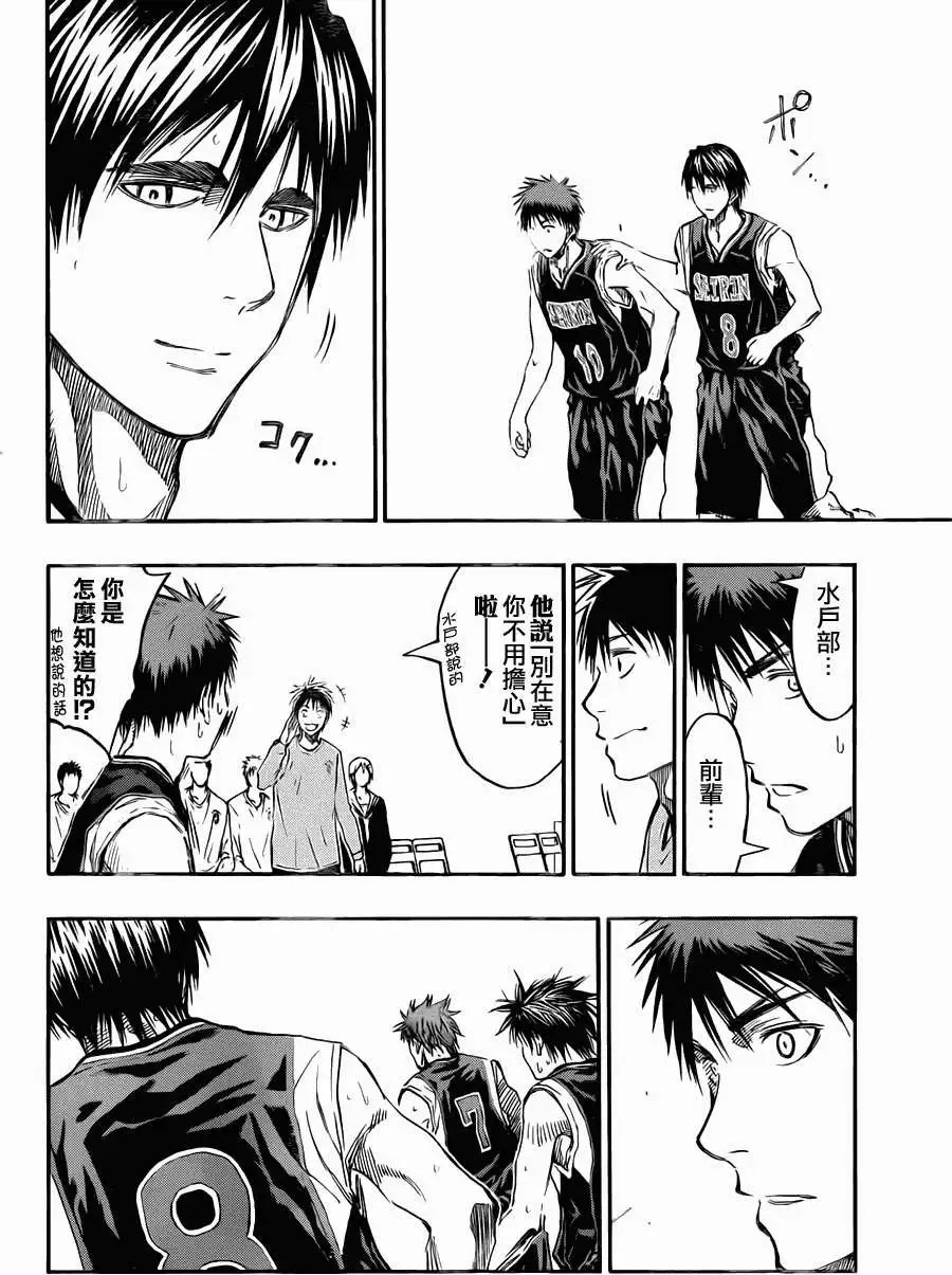 第235回