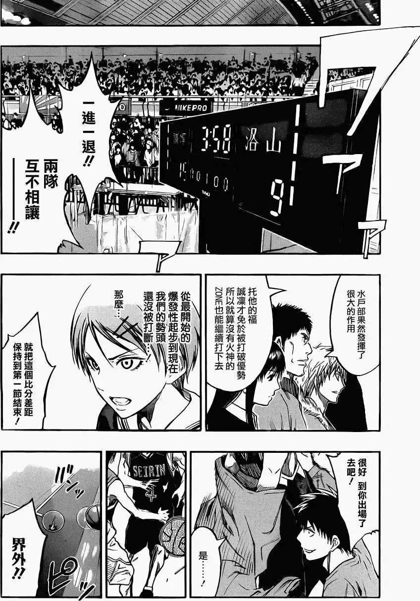 第235回