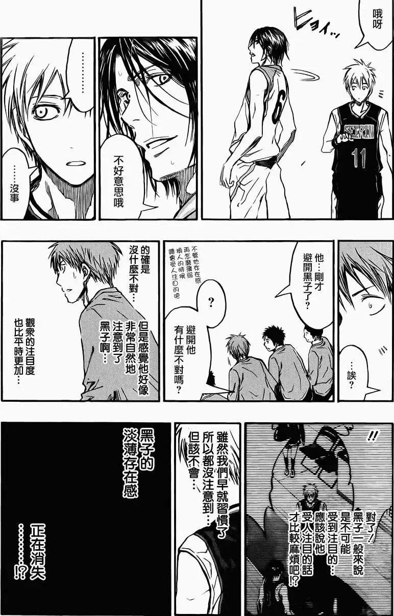 第235回
