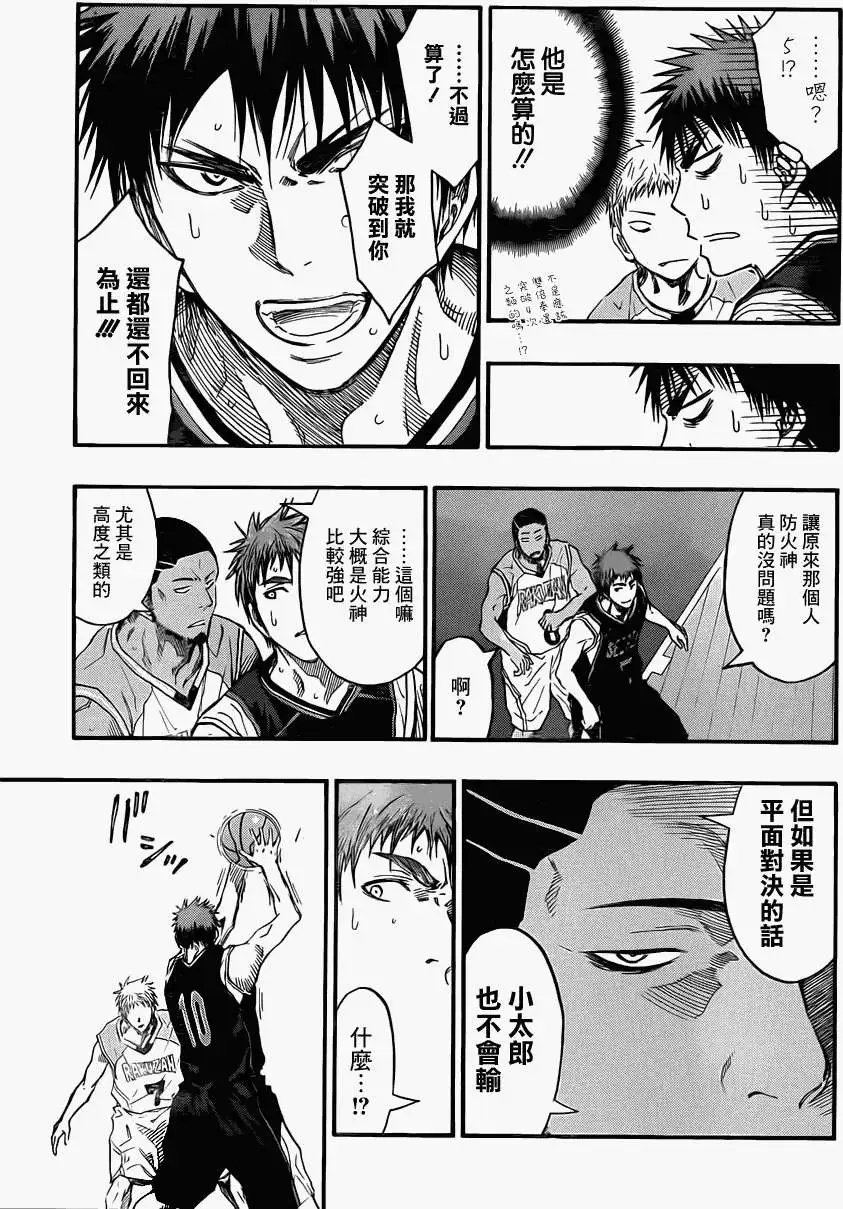 第236回