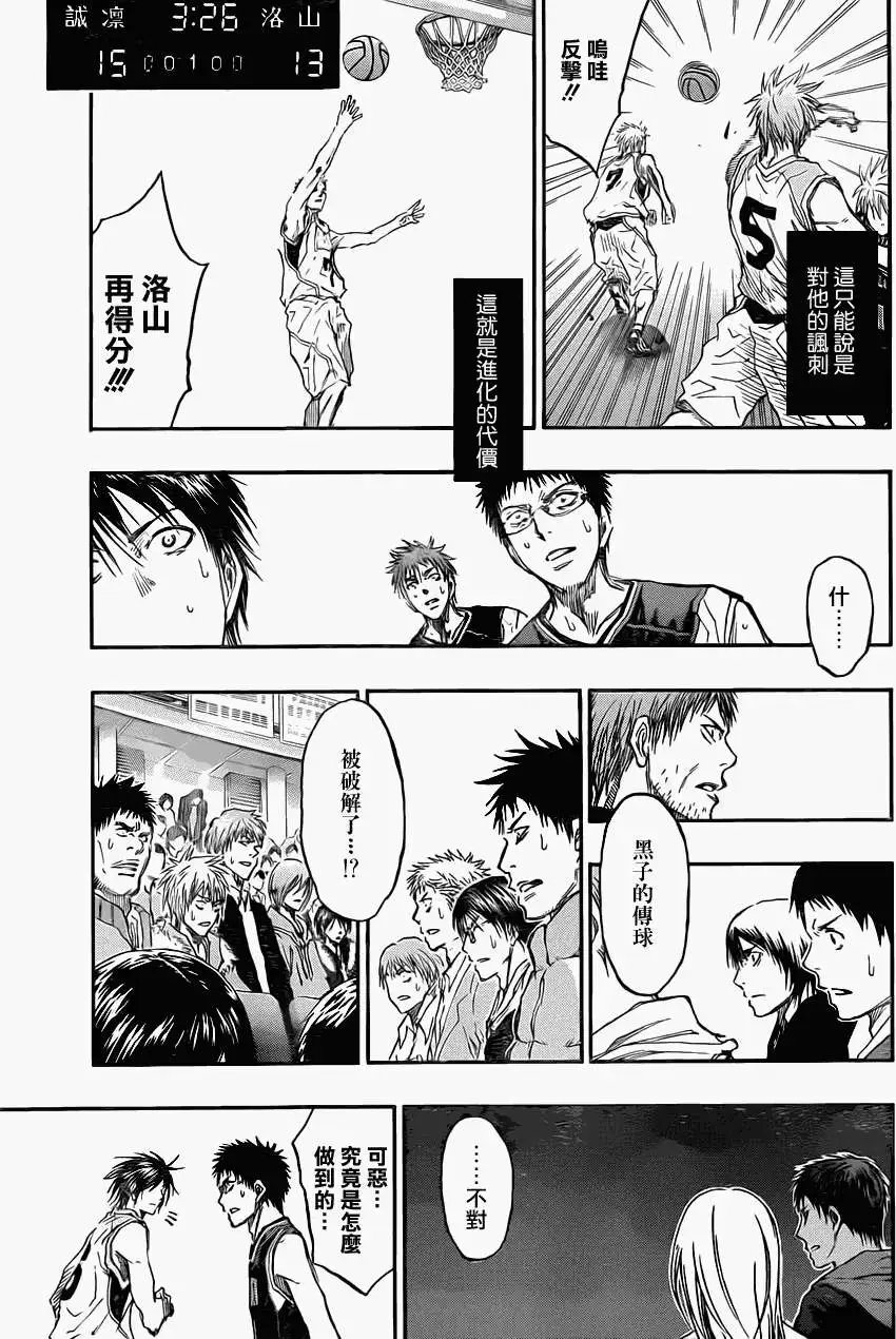 第236回