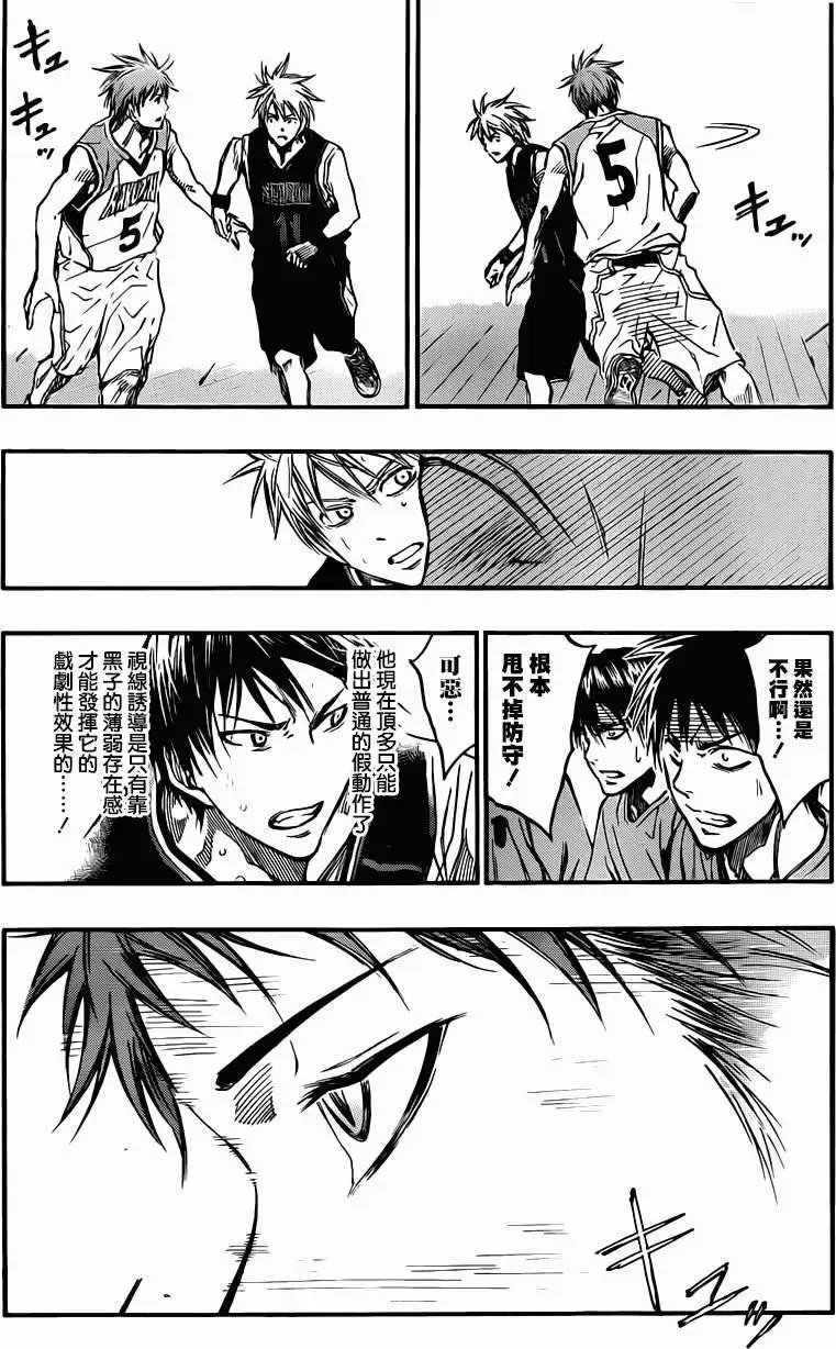 第237回