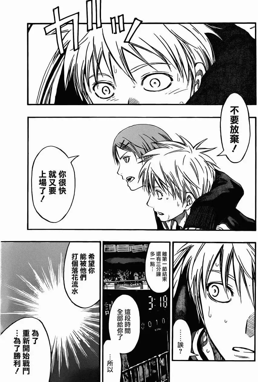 第237回