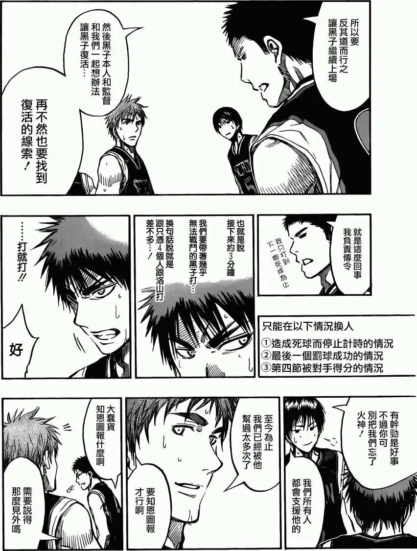 第237回