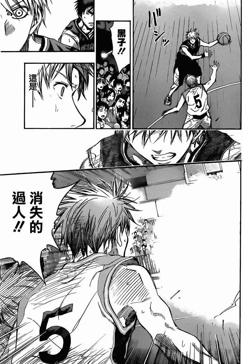 第237回