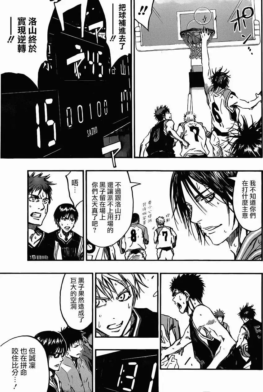 第237回