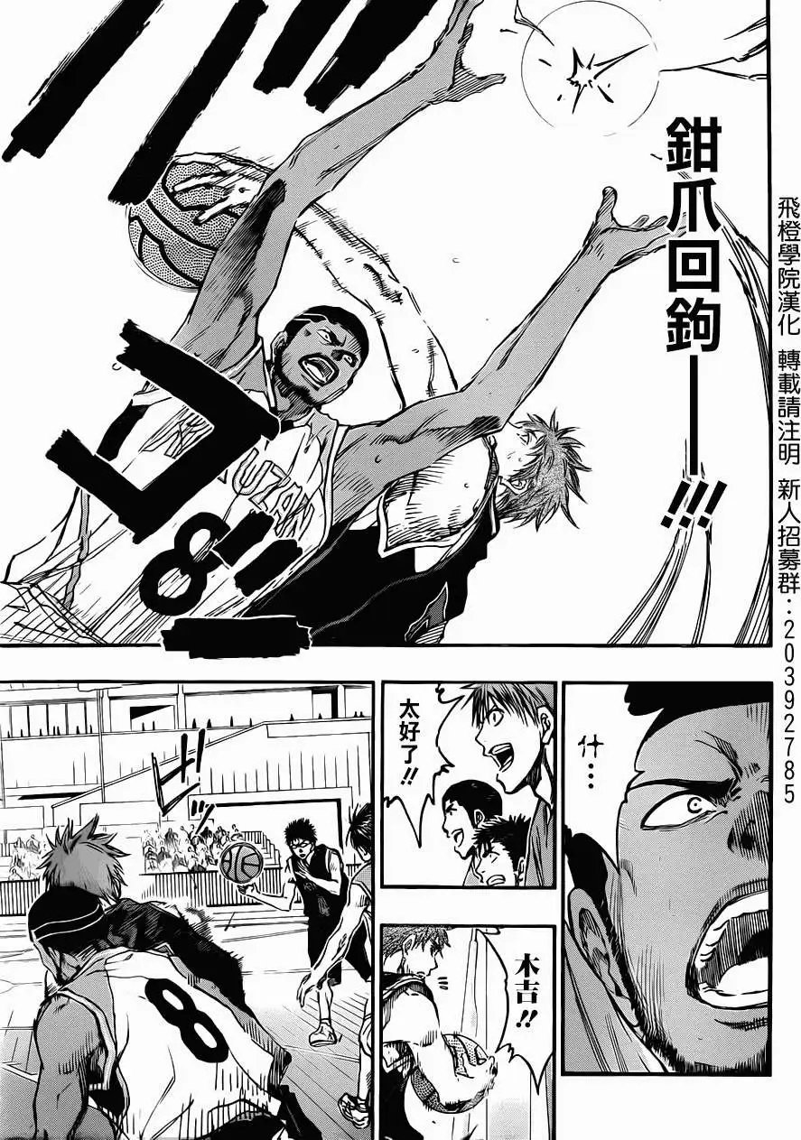 第237回