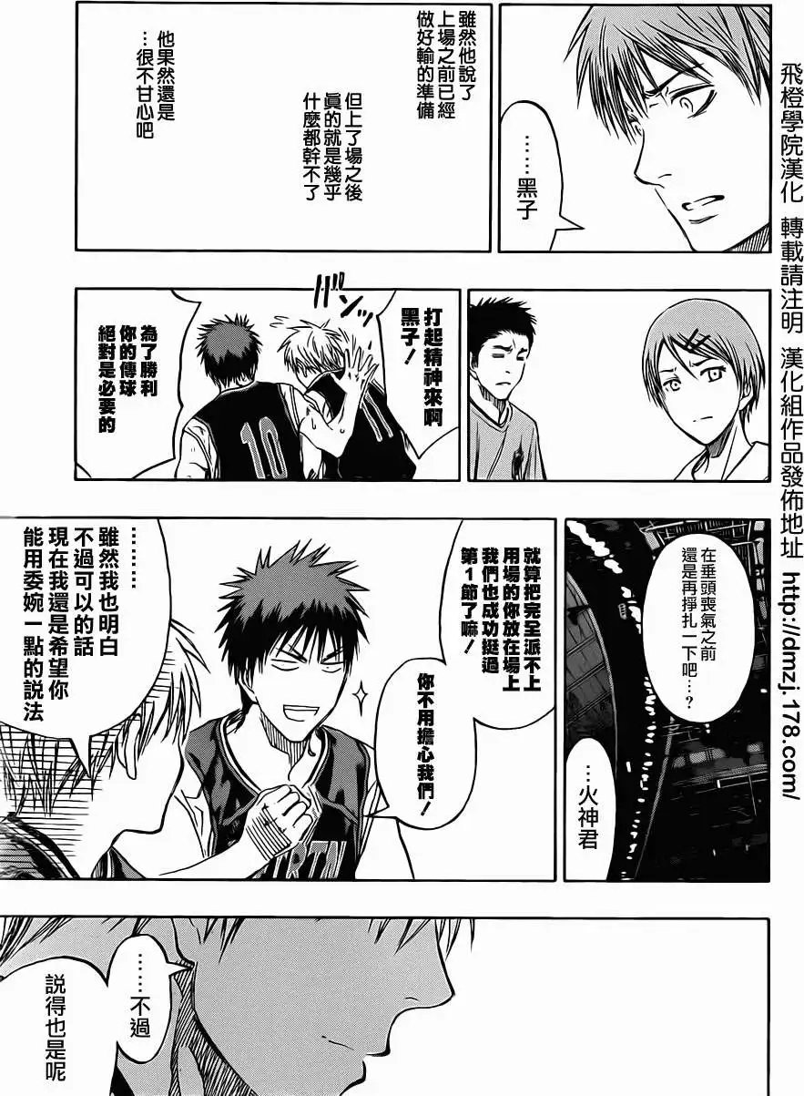 第238回