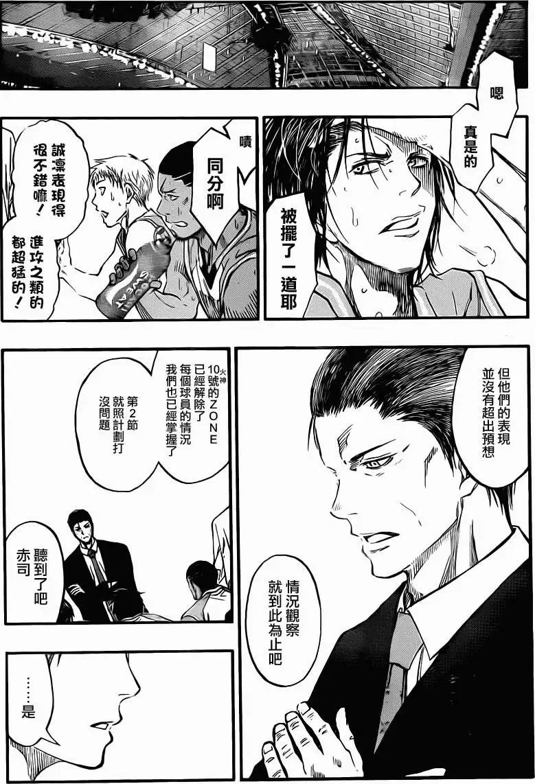 第238回