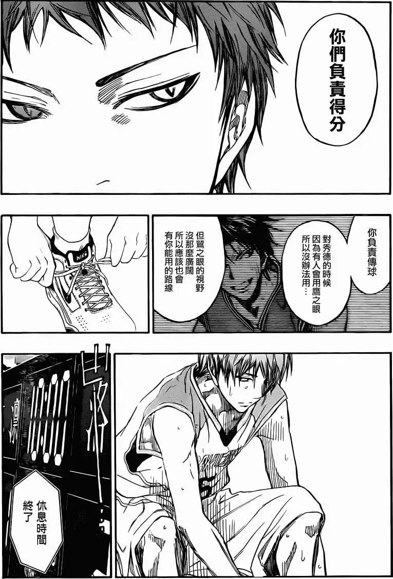 第238回