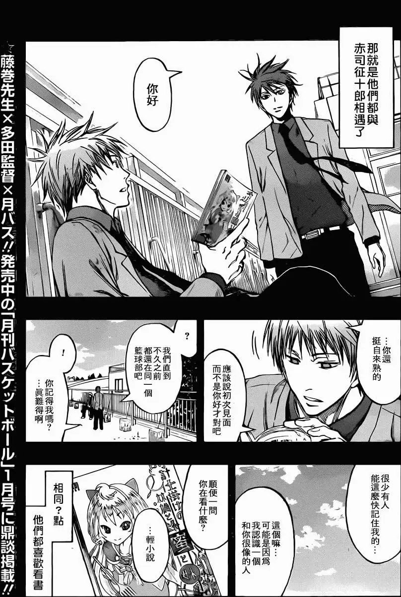 第239回